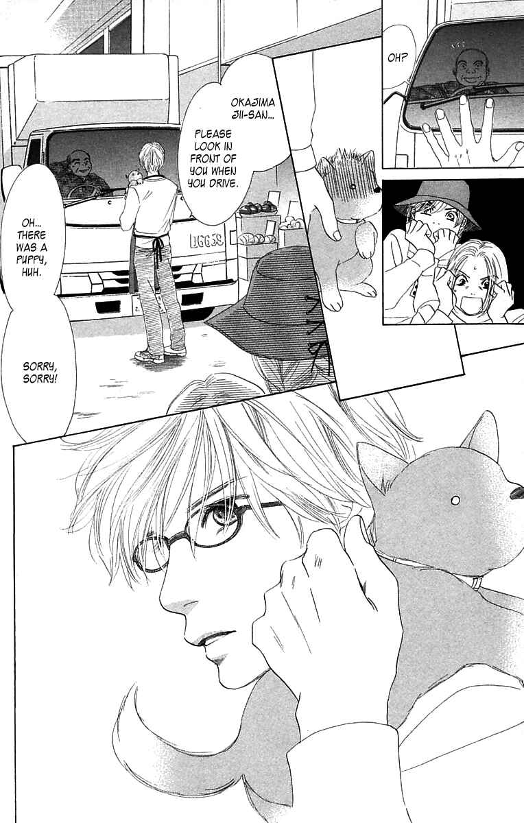 Page 43 Chapter 2 100% no kimi e