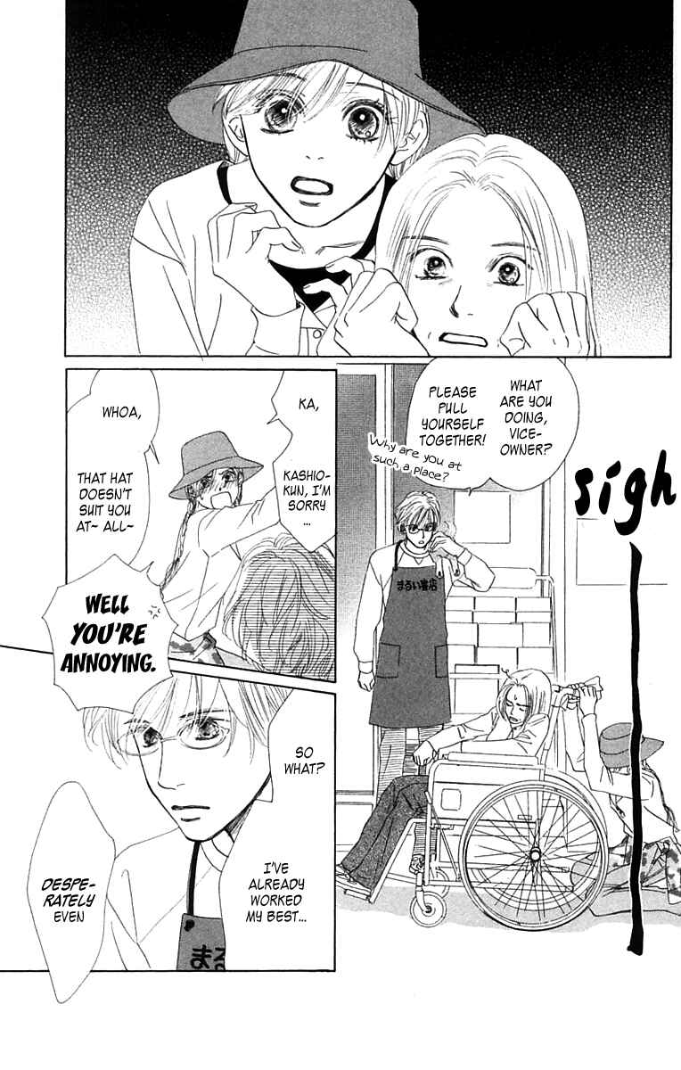 Page 44 Chapter 2 100% no kimi e