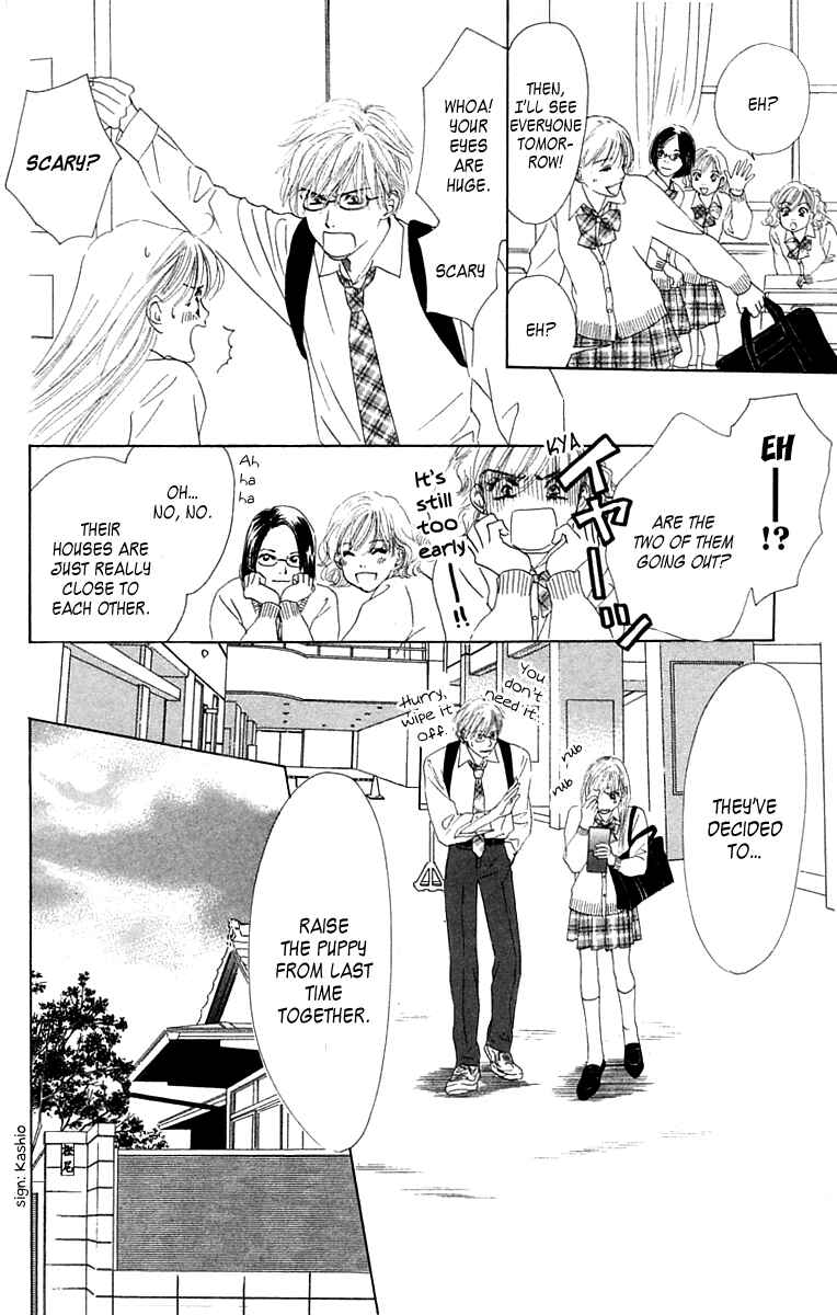 Page 5 Chapter 2 100% no kimi e