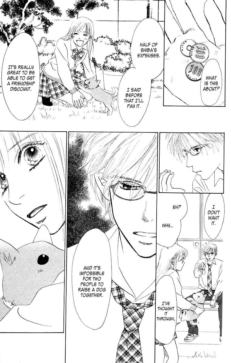 Page 6 Chapter 2 100% no kimi e