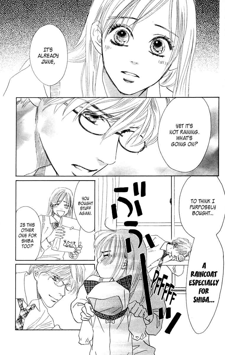 Page 12 Chapter 3 100% no kimi e