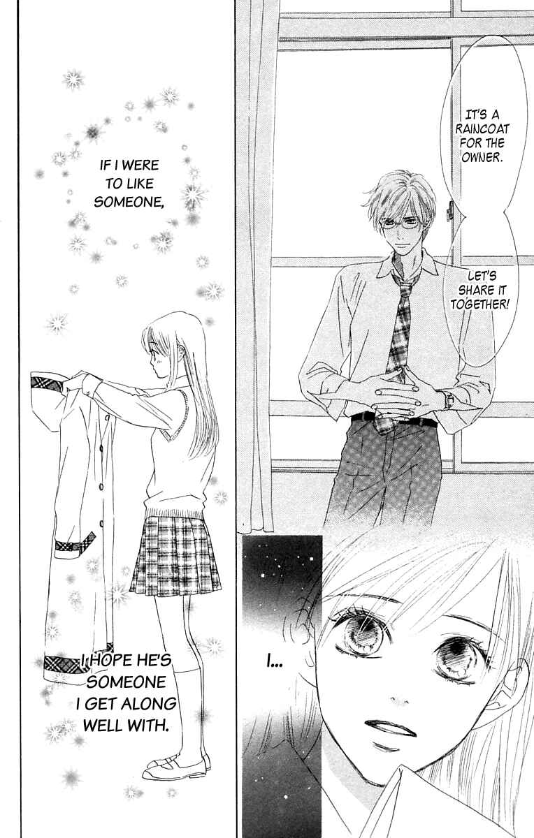 Page 13 Chapter 3 100% no kimi e