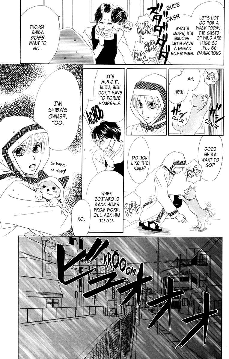 Page 24 Chapter 3 100% no kimi e
