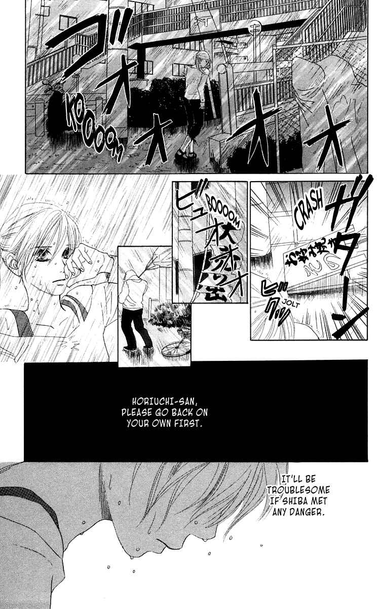 Page 32 Chapter 3 100% no kimi e