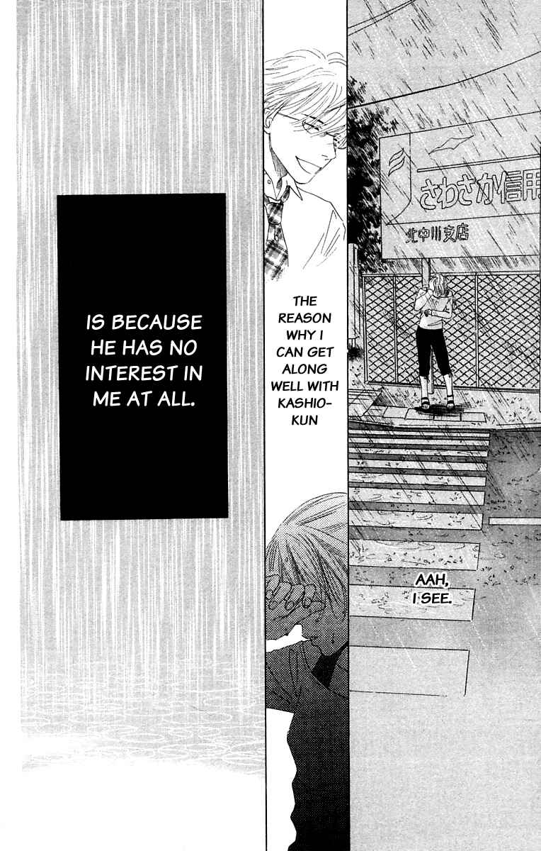 Page 33 Chapter 3 100% no kimi e