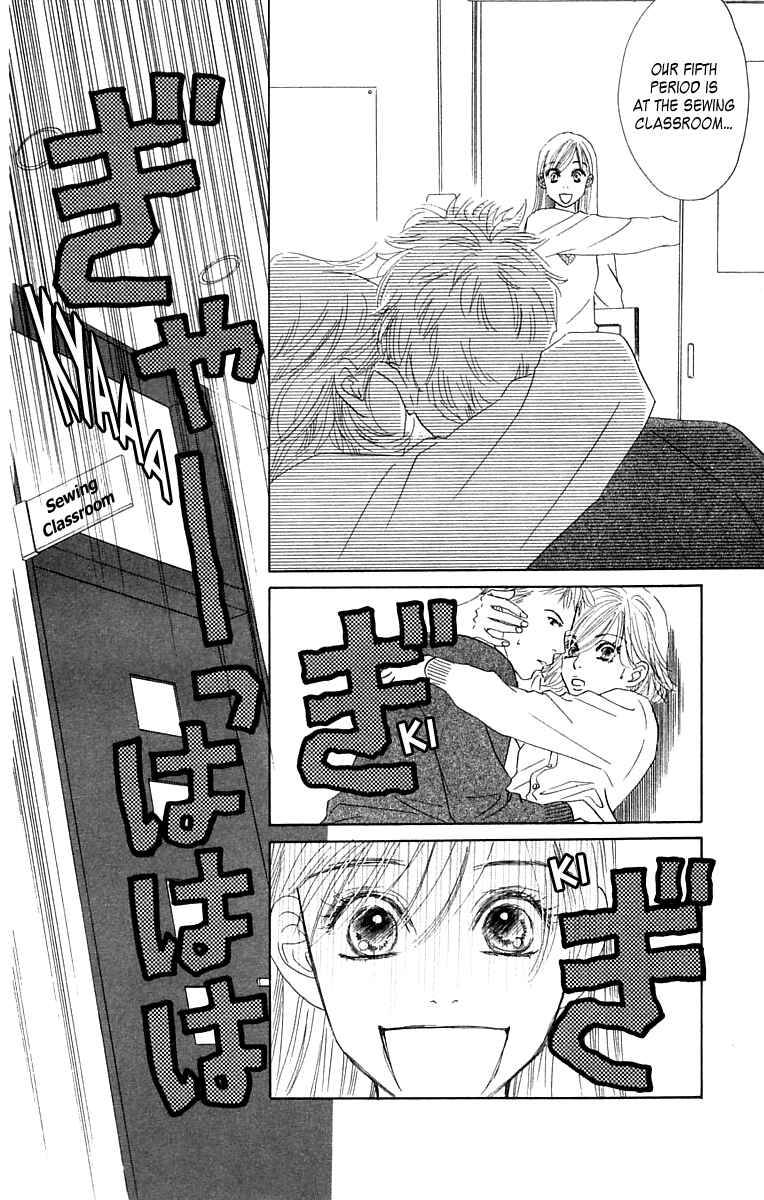 Page 5 Chapter 3 100% no kimi e
