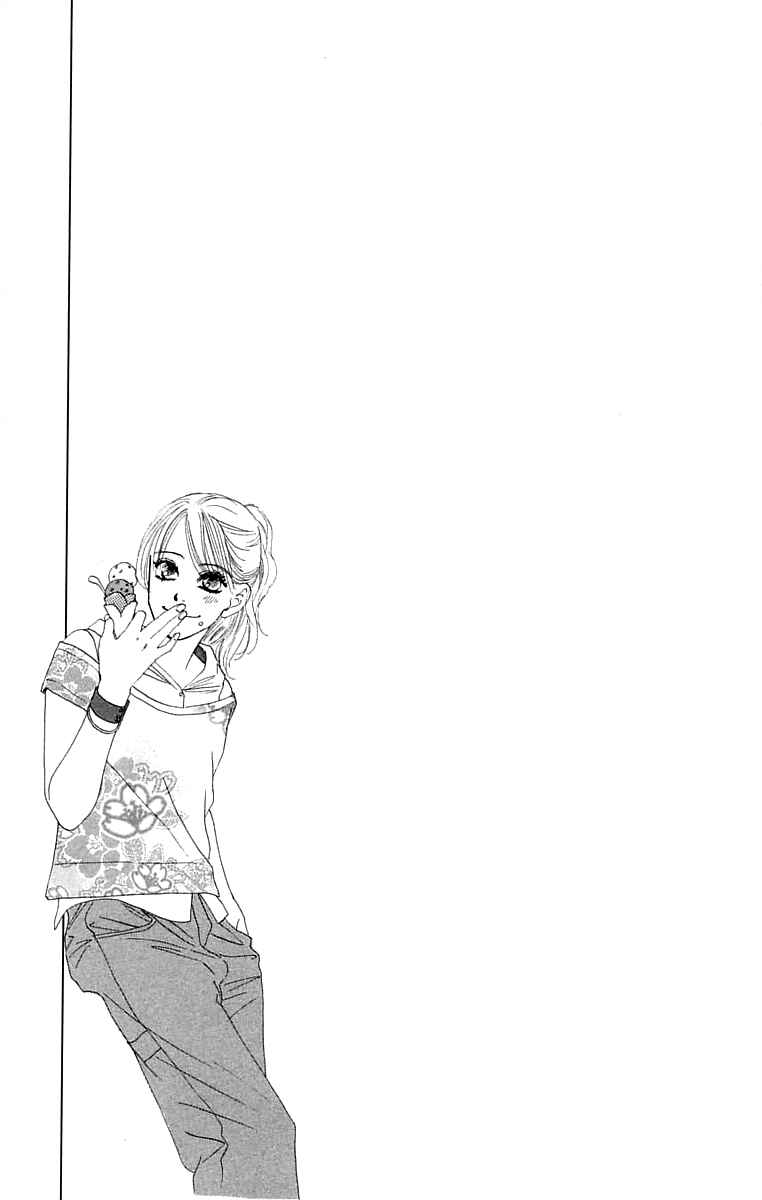 Page 51 Chapter 3 100% no kimi e