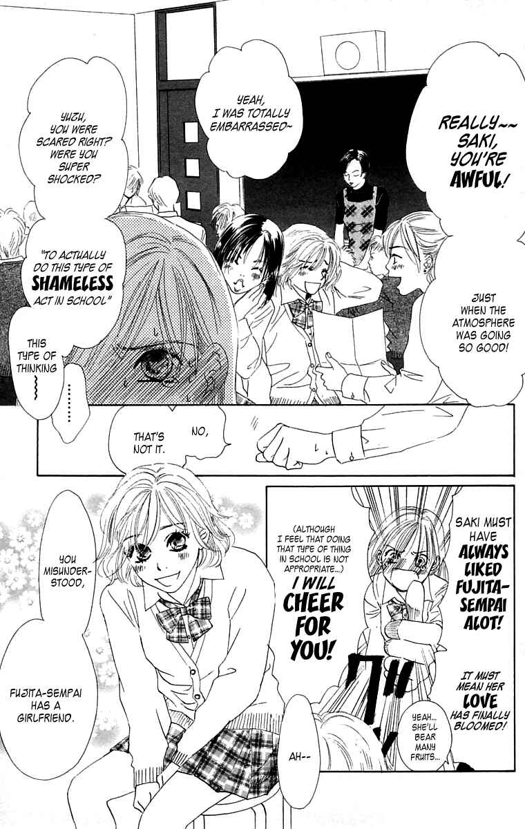 Page 6 Chapter 3 100% no kimi e