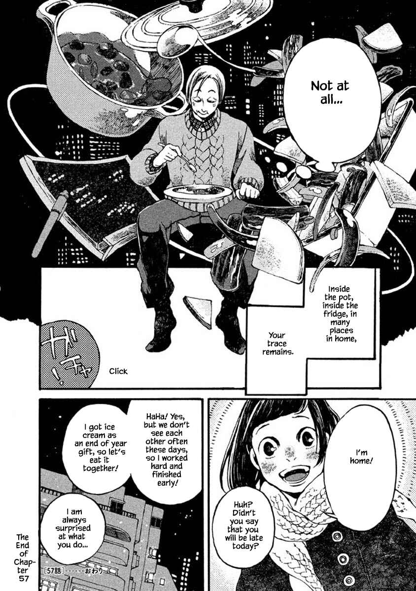 Page 12 Chapter 57 Oli Oli Soup