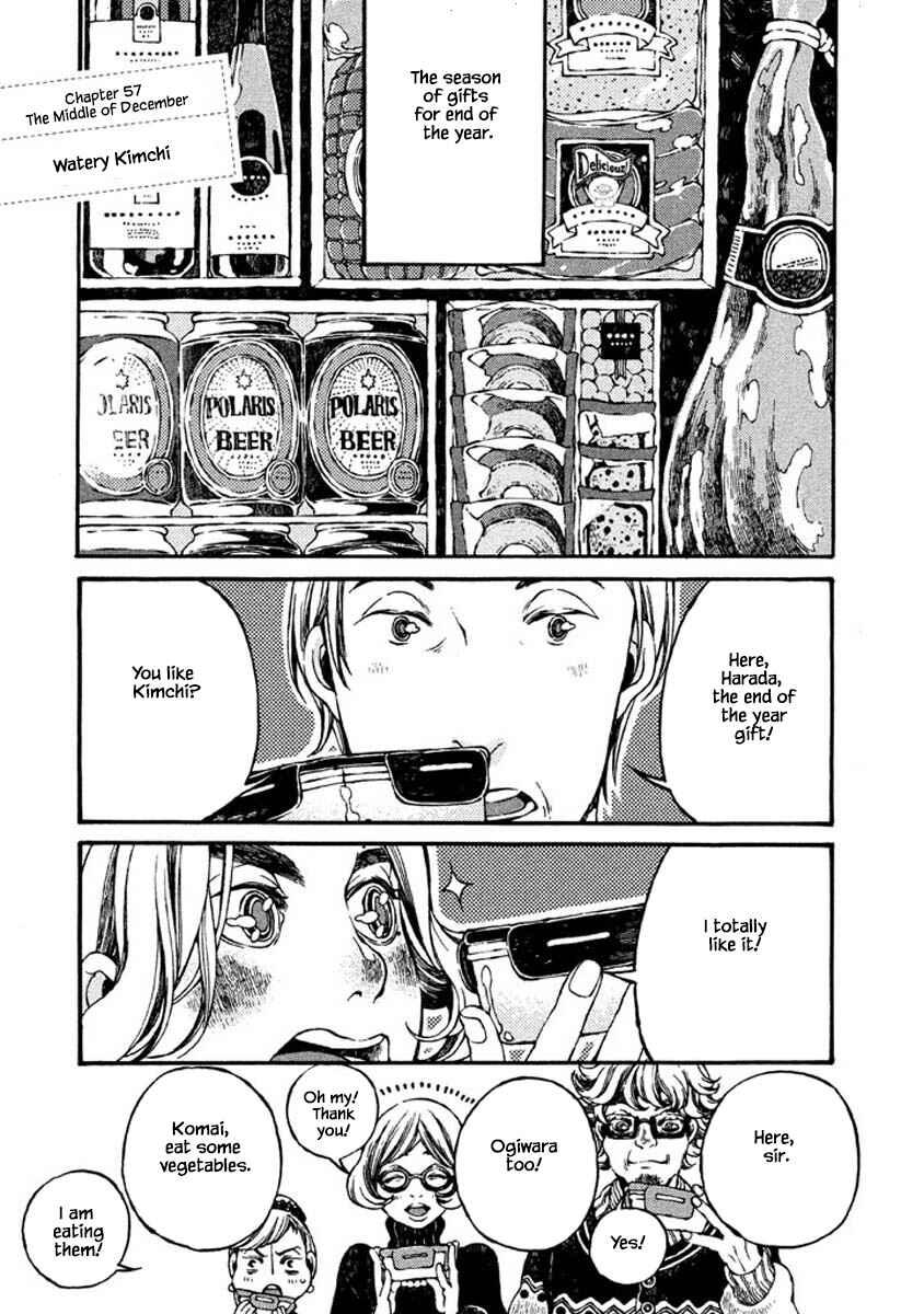Page 3 Chapter 57 Oli Oli Soup