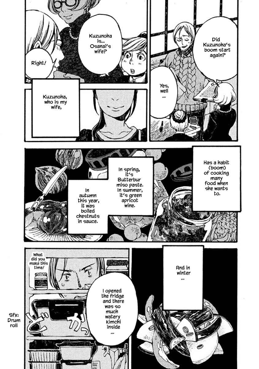 Page 4 Chapter 57 Oli Oli Soup