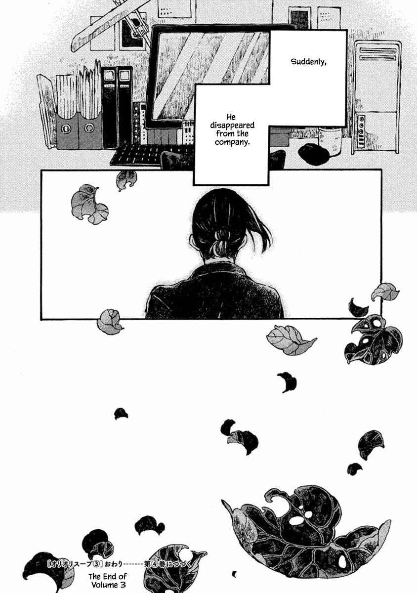 Page 12 Chapter 54 Oli Oli Soup