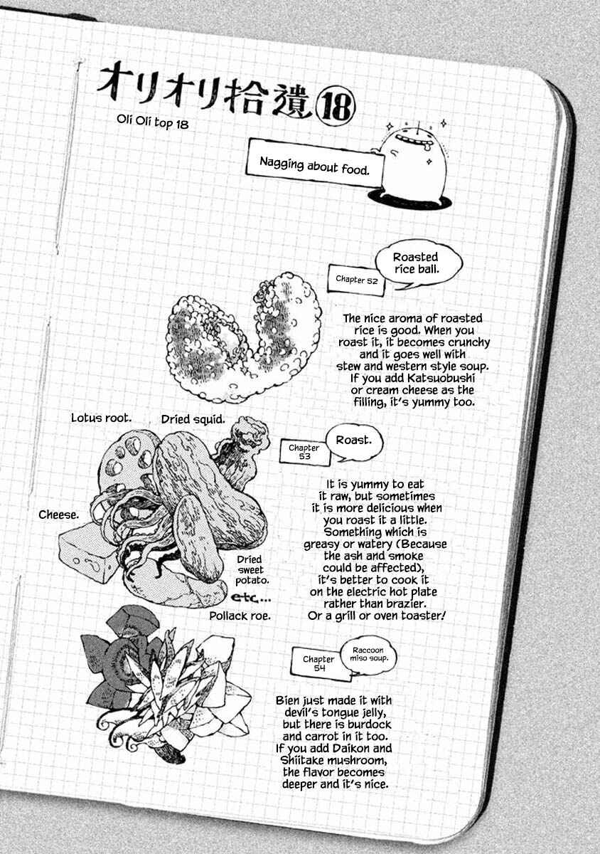 Page 13 Chapter 54 Oli Oli Soup
