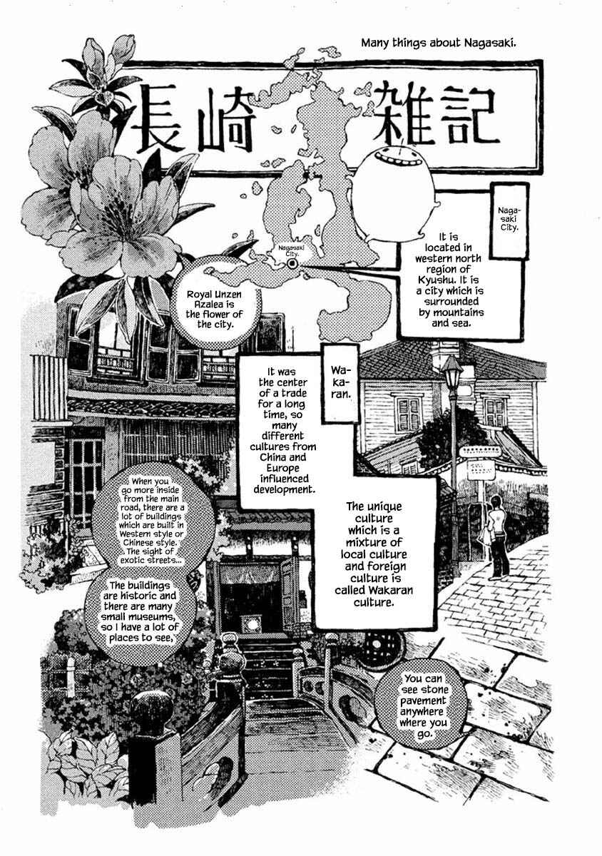 Page 15 Chapter 54 Oli Oli Soup