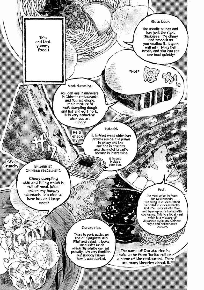 Page 17 Chapter 54 Oli Oli Soup