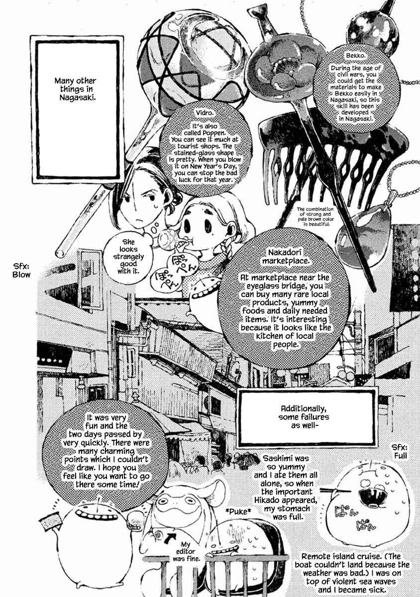 Page 20 Chapter 54 Oli Oli Soup