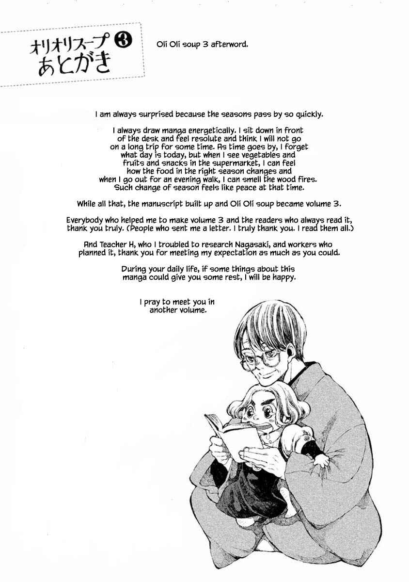 Page 21 Chapter 54 Oli Oli Soup