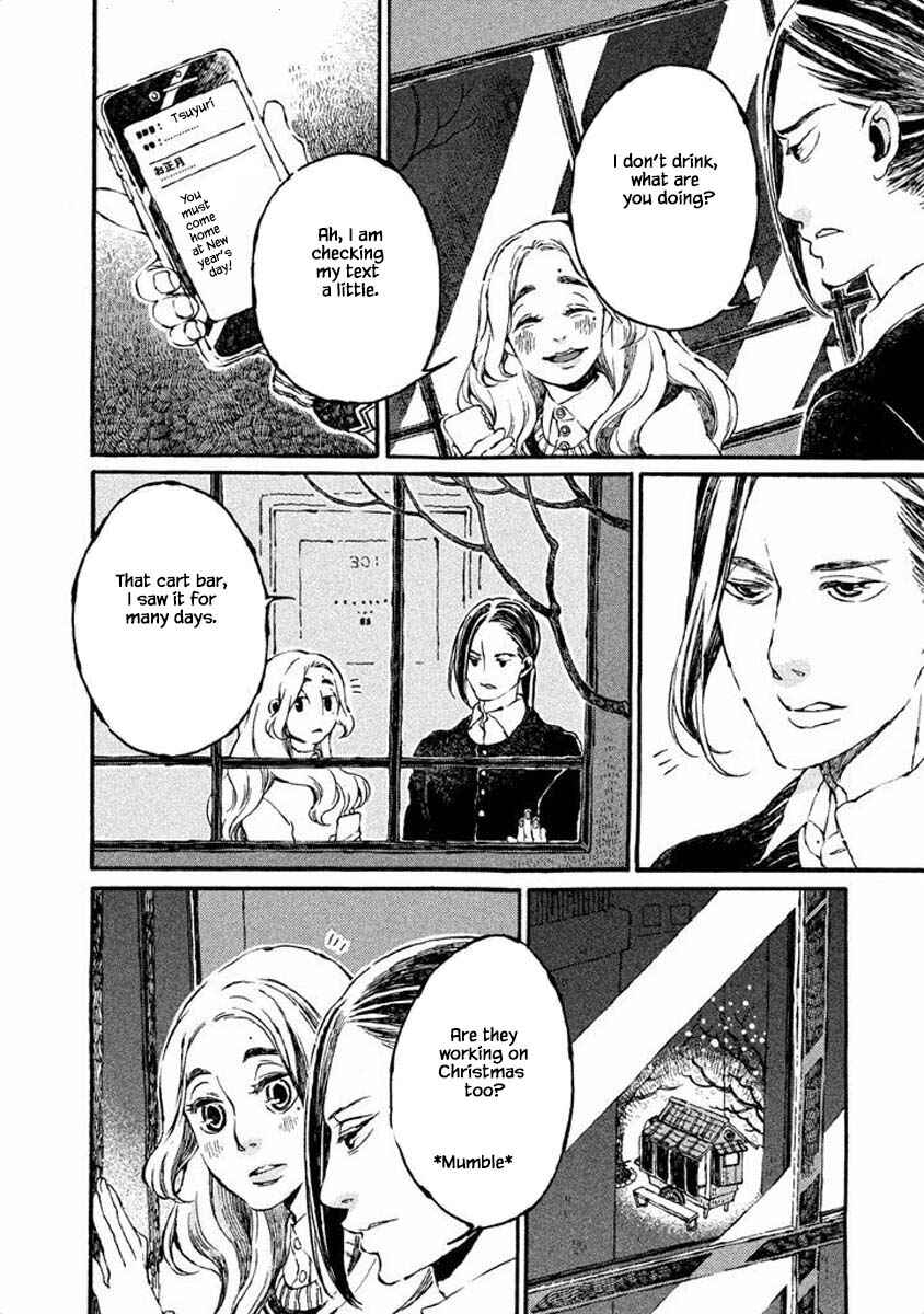 Page 2 Chapter 25 Oli Oli Soup