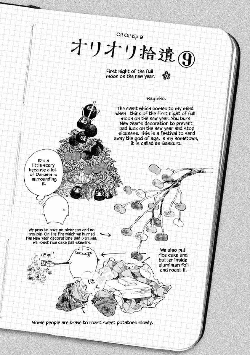 Page 13 Chapter 27 Oli Oli Soup