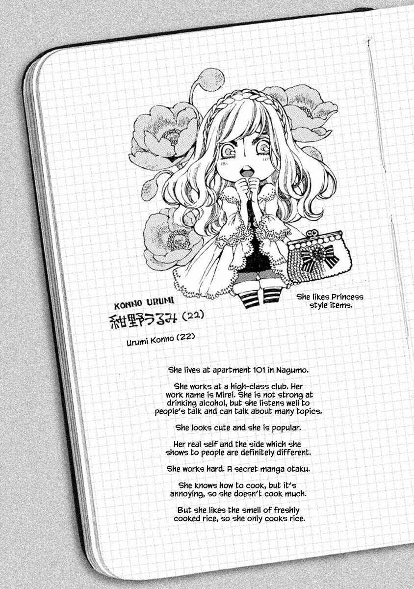 Page 14 Chapter 27 Oli Oli Soup