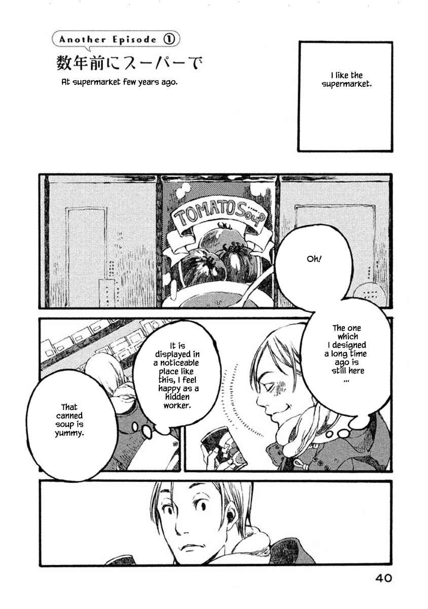 Page 1 Chapter 58 Oli Oli Soup
