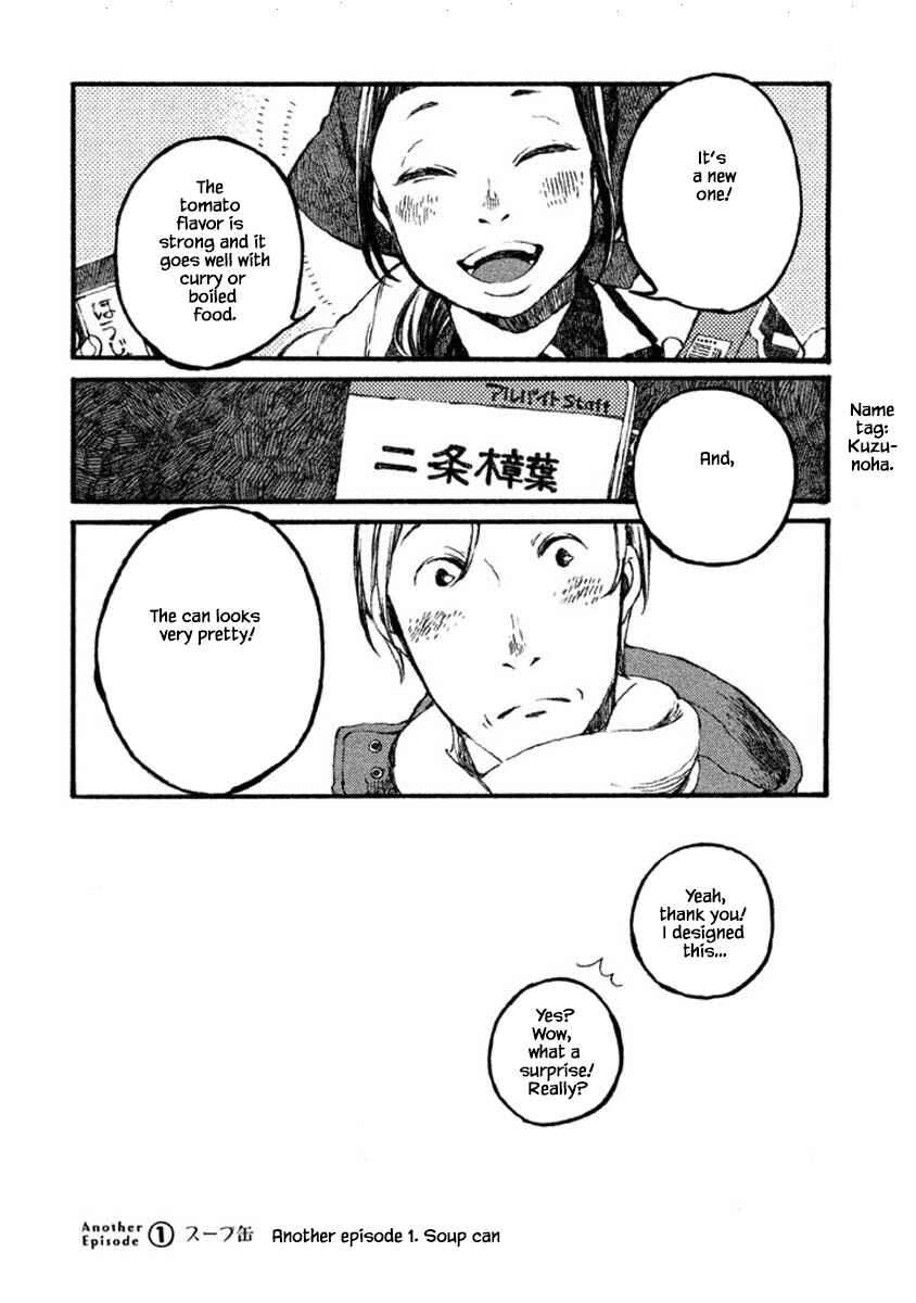 Page 2 Chapter 58 Oli Oli Soup
