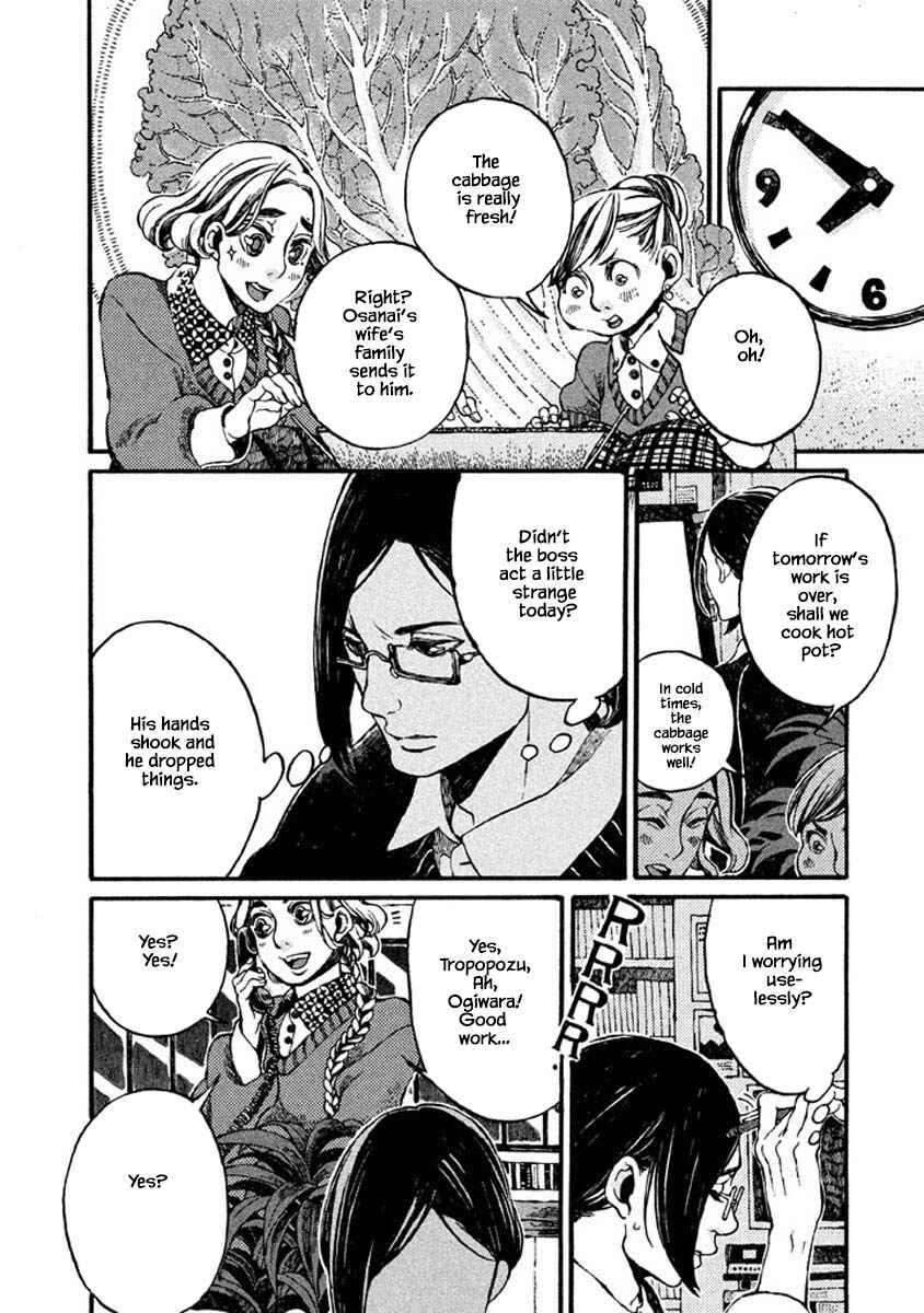 Page 7 Chapter 64 Oli Oli Soup