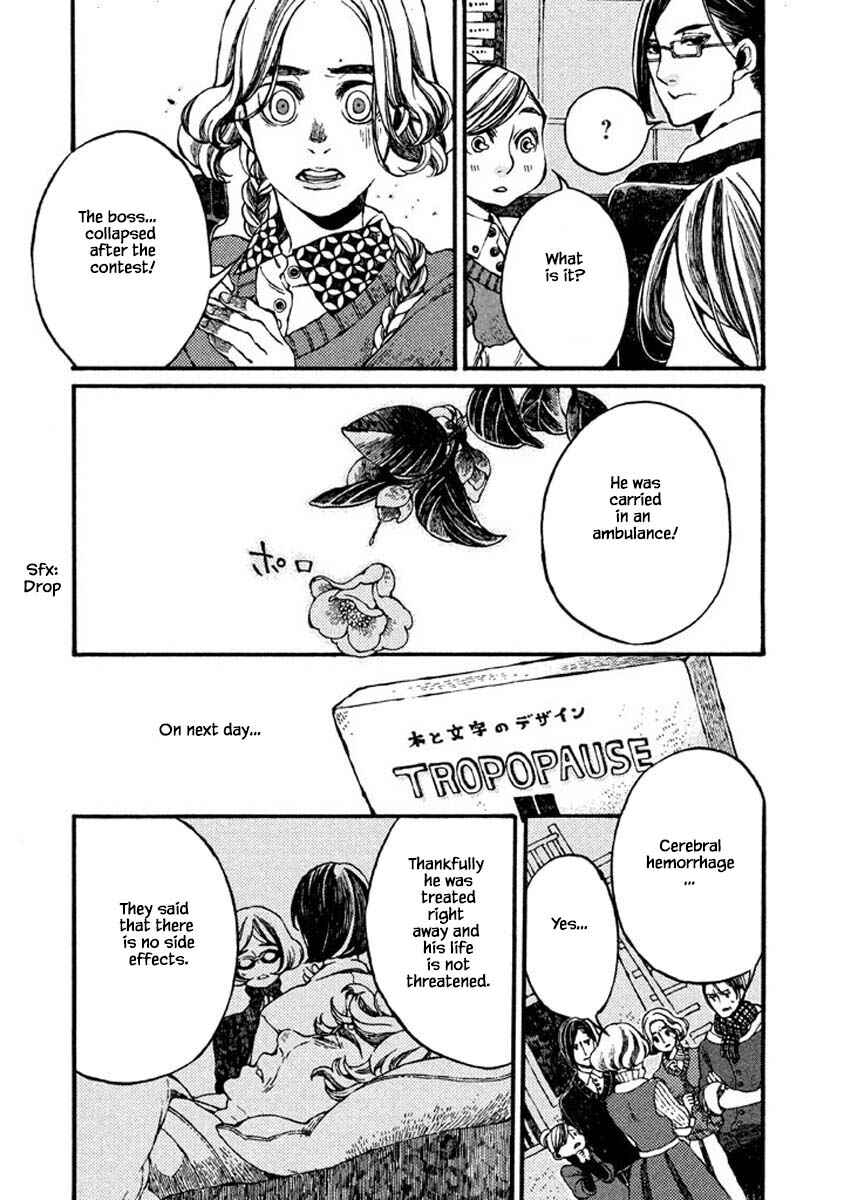 Page 8 Chapter 64 Oli Oli Soup