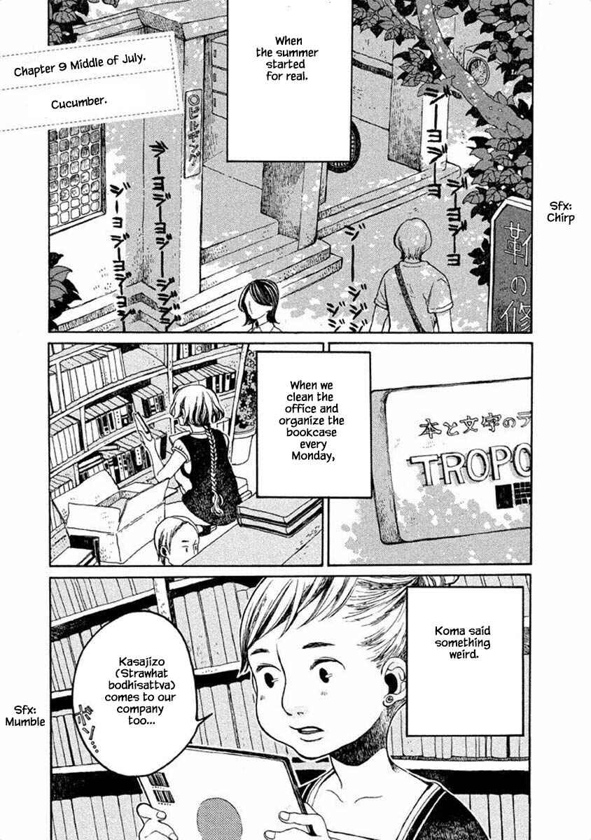 Page 1 Chapter 9 Oli Oli Soup