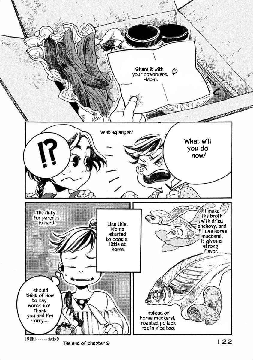 Page 12 Chapter 9 Oli Oli Soup