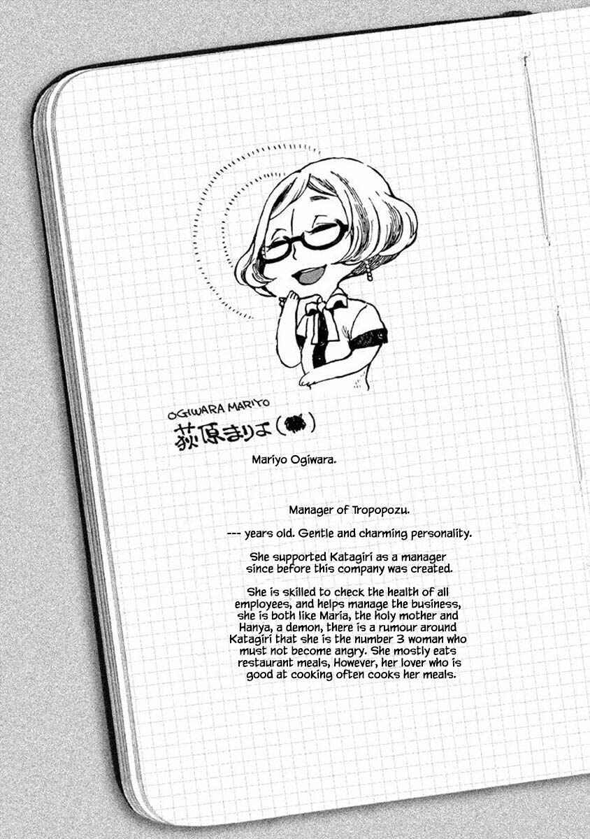 Page 14 Chapter 9 Oli Oli Soup