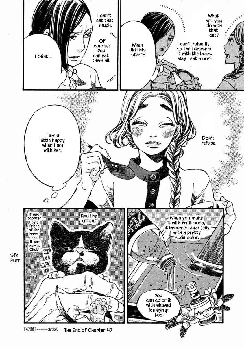 Page 13 Chapter 47 Oli Oli Soup