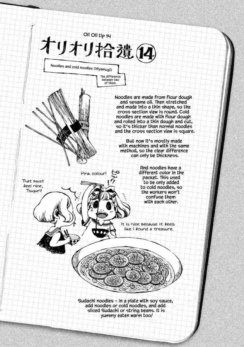 Page 13 Chapter 42 Oli Oli Soup