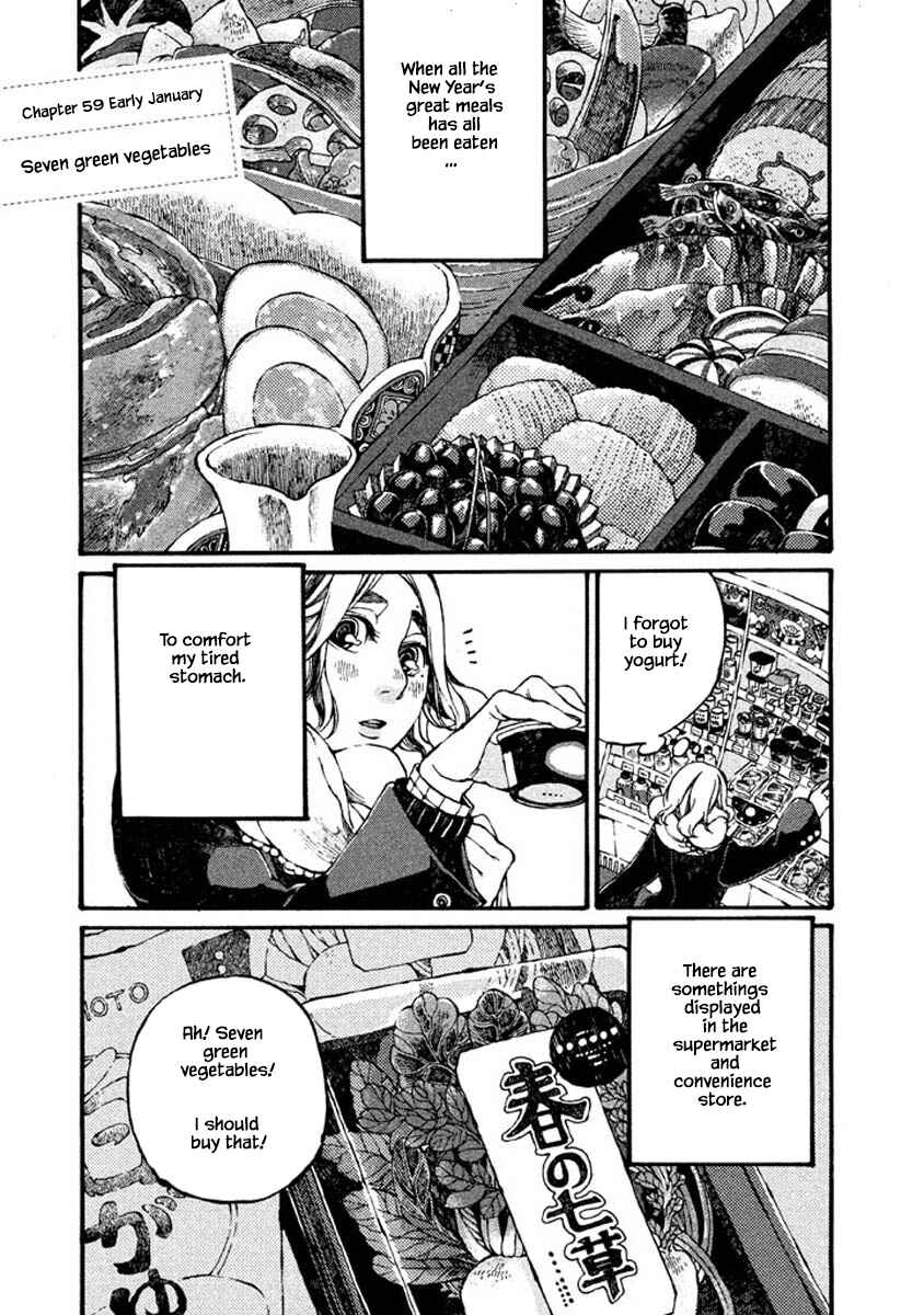 Page 1 Chapter 59 Oli Oli Soup