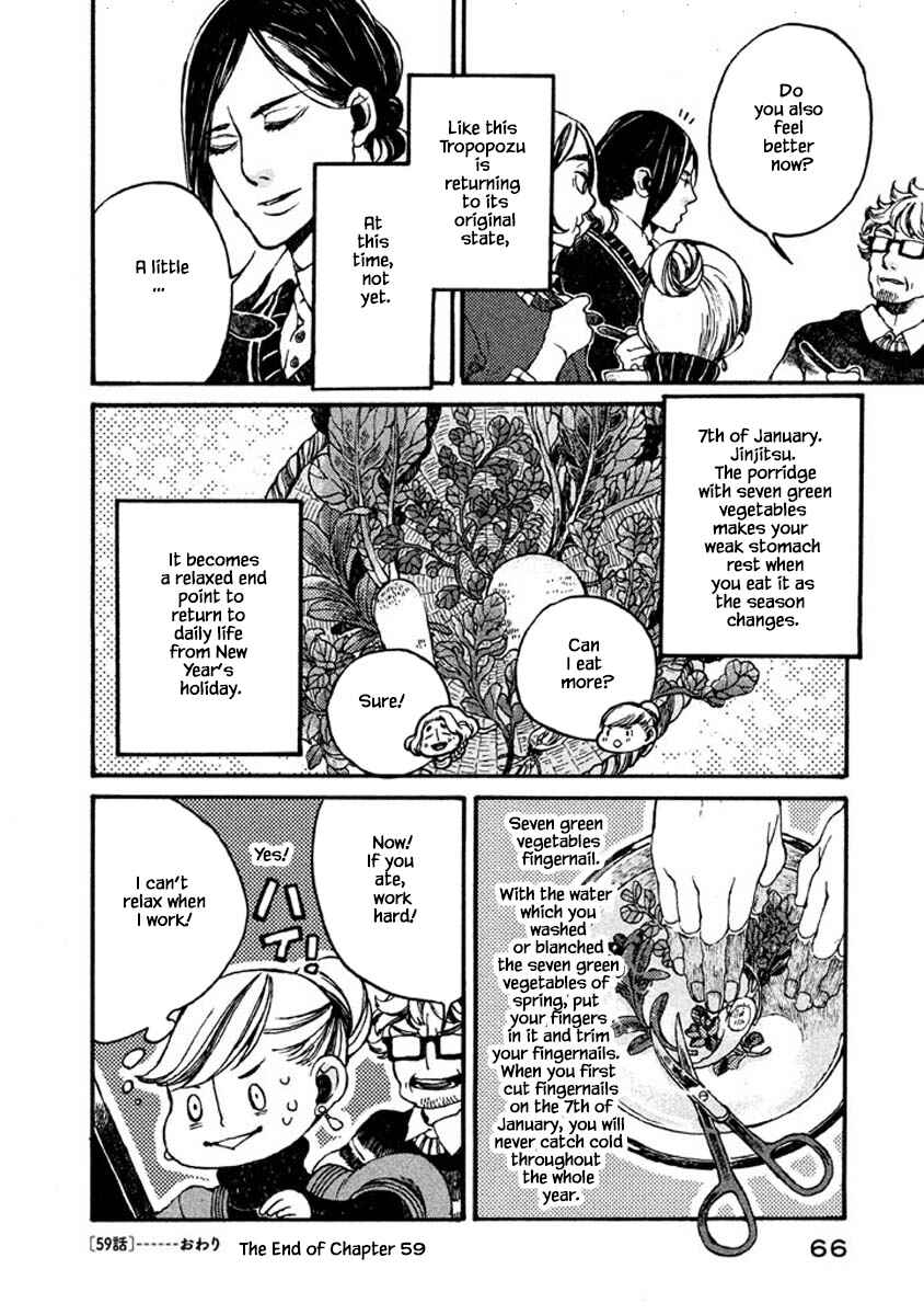 Page 12 Chapter 59 Oli Oli Soup