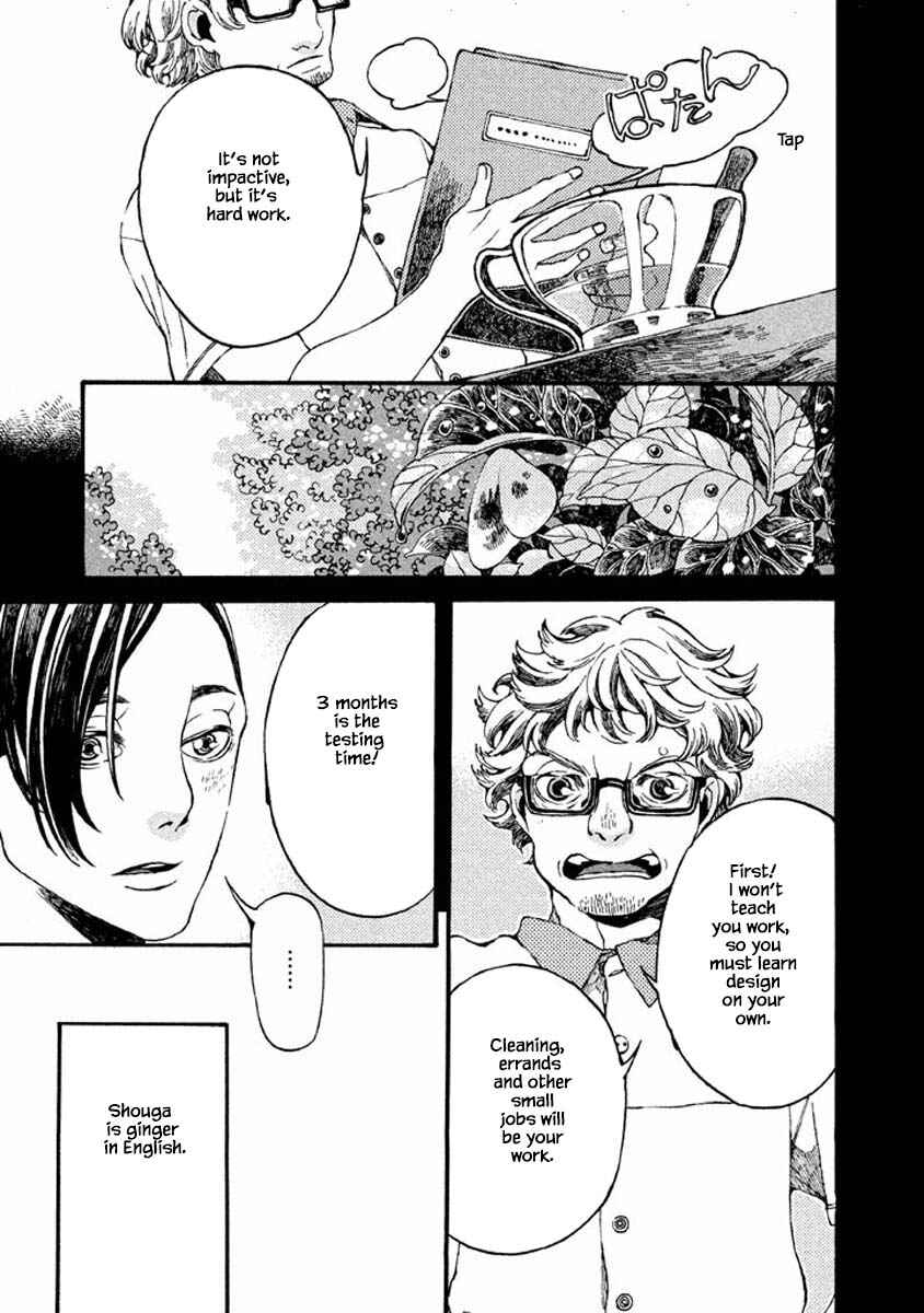 Page 11 Chapter 38 Oli Oli Soup