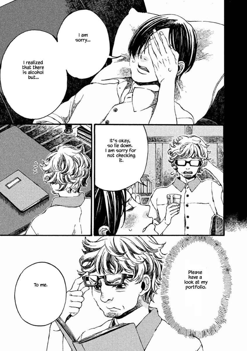 Page 9 Chapter 38 Oli Oli Soup