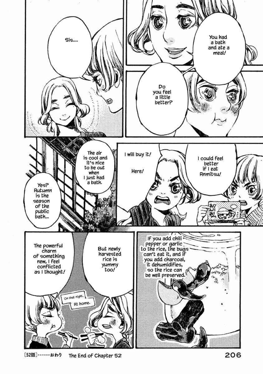 Page 12 Chapter 52 Oli Oli Soup
