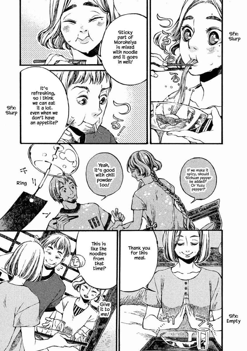 Page 11 Chapter 41 Oli Oli Soup