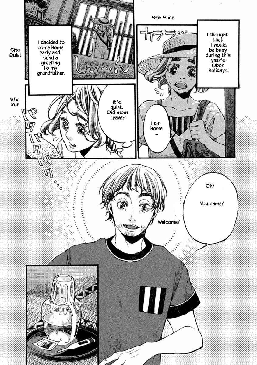 Page 2 Chapter 41 Oli Oli Soup