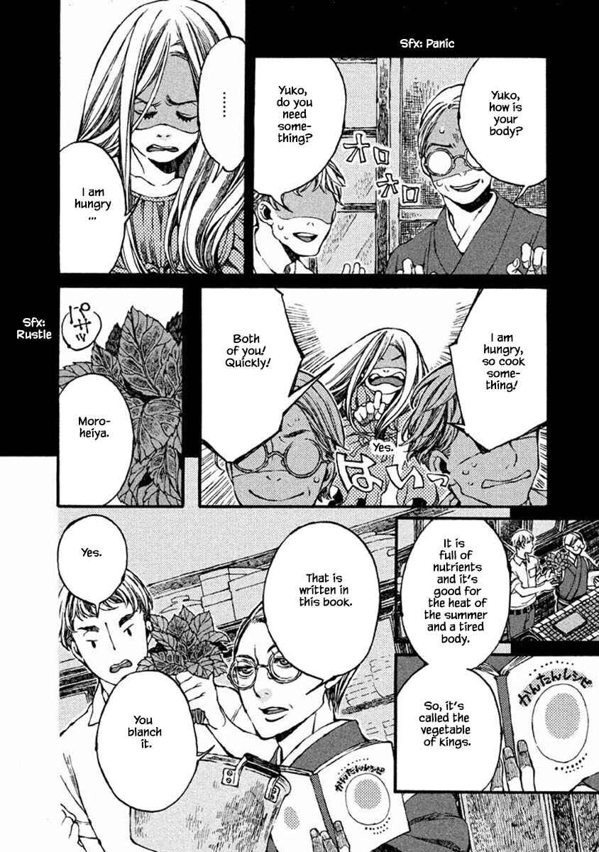 Page 8 Chapter 41 Oli Oli Soup