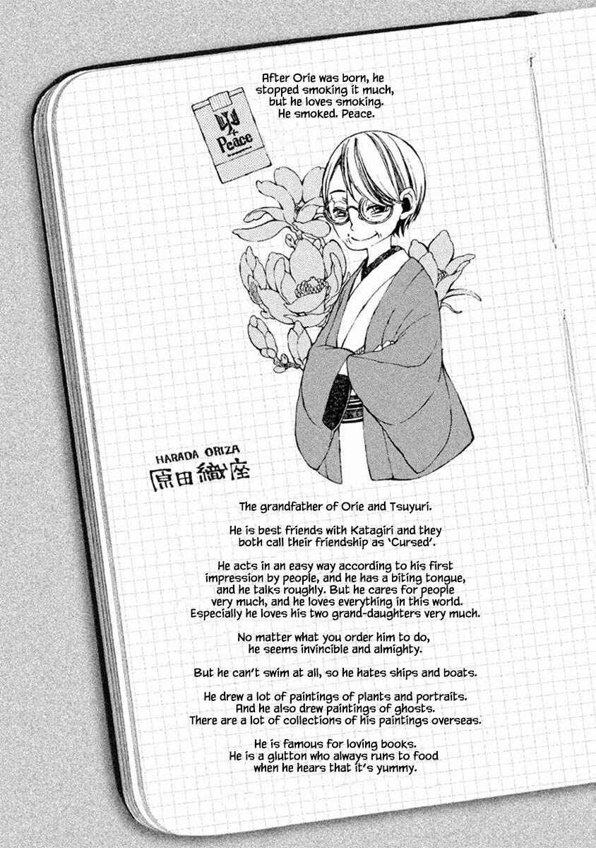Page 14 Chapter 21 Oli Oli Soup