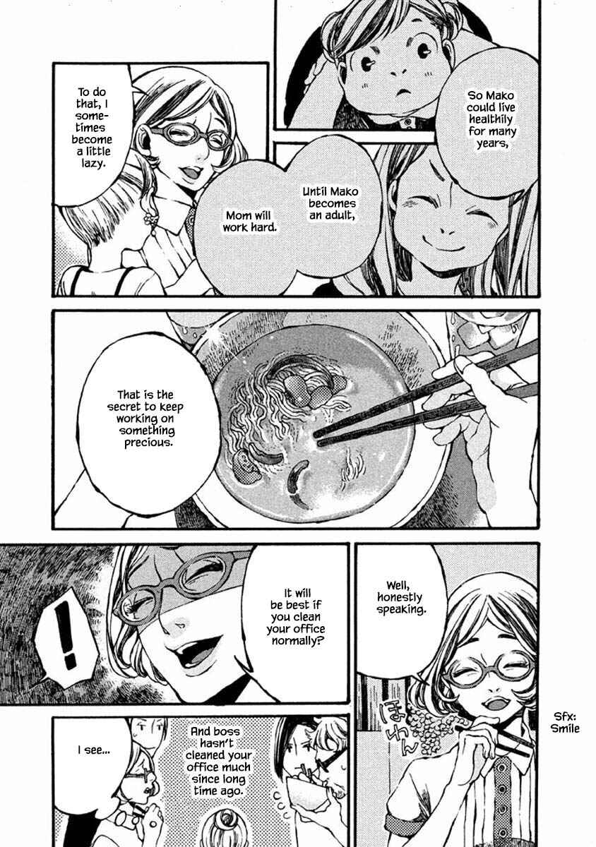 Page 12 Chapter 46 Oli Oli Soup