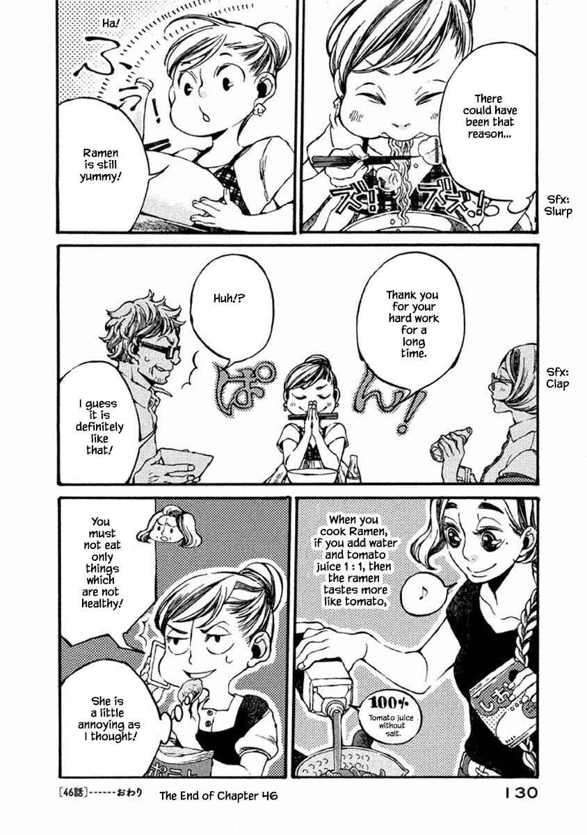 Page 13 Chapter 46 Oli Oli Soup