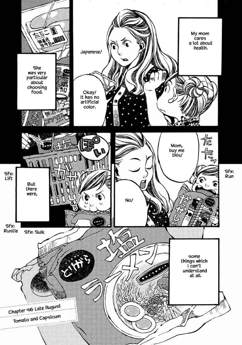 Page 2 Chapter 46 Oli Oli Soup