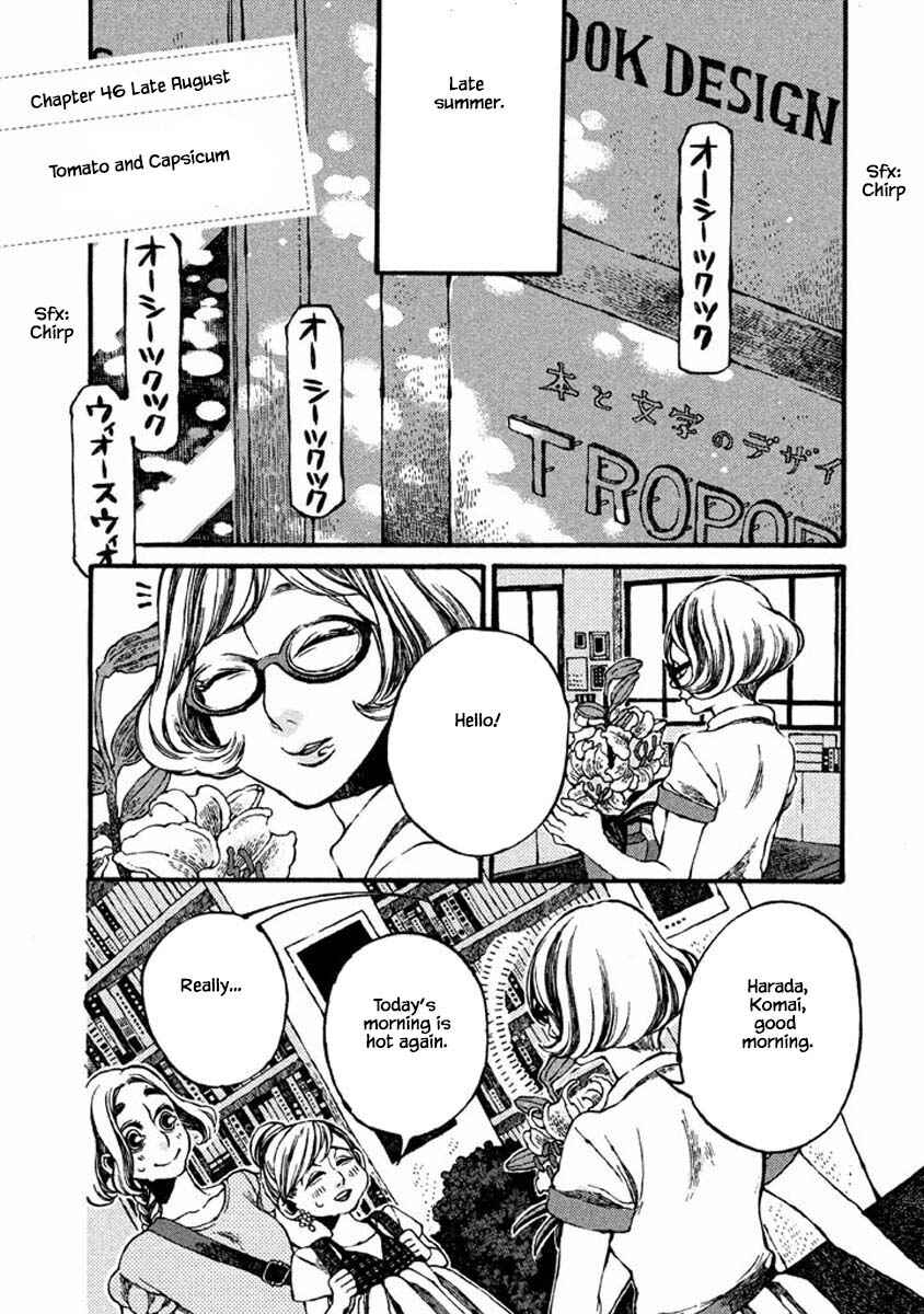 Page 3 Chapter 46 Oli Oli Soup