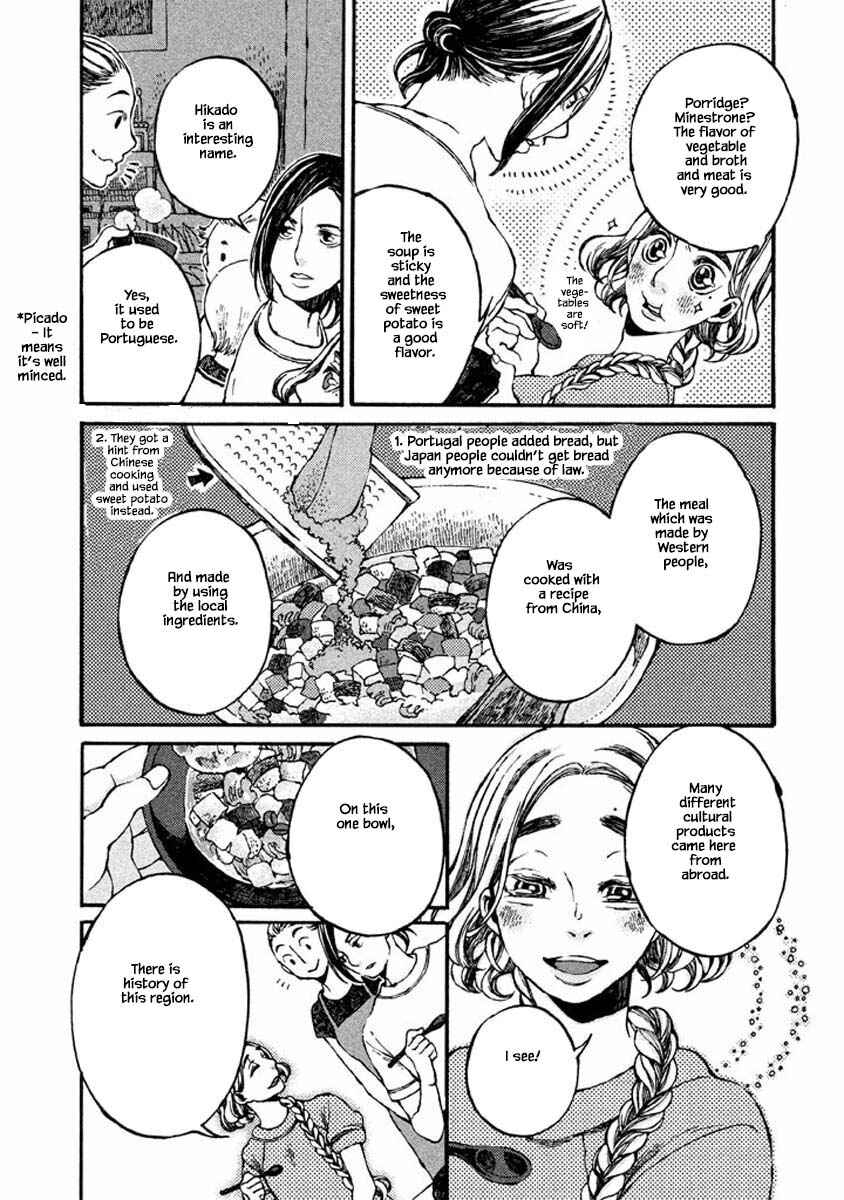 Page 11 Chapter 45 Oli Oli Soup