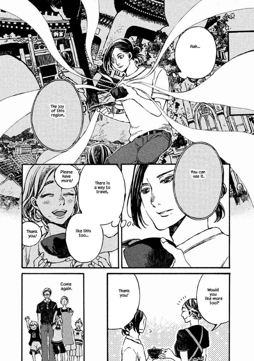Page 12 Chapter 45 Oli Oli Soup
