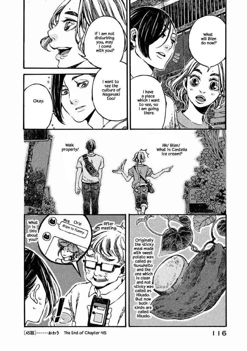 Page 13 Chapter 45 Oli Oli Soup