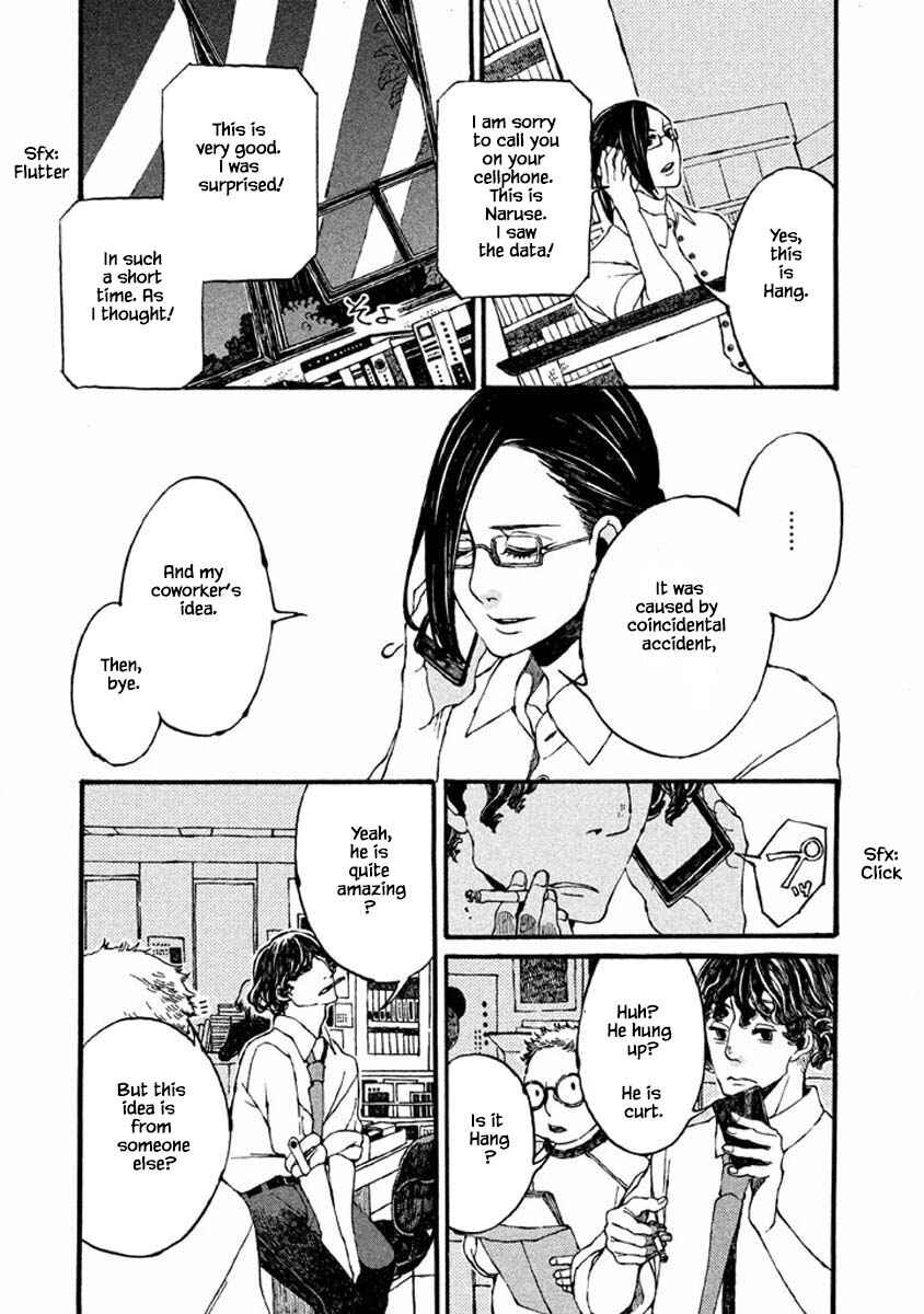Page 16 Chapter 37 Oli Oli Soup